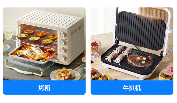 Meat Thermometer Sensor